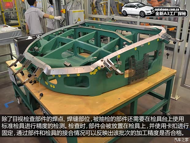 奥迪一汽-大众奥迪奥迪A32014款 基本型 奥迪一汽-大众奥迪奥迪A32014款 基本型