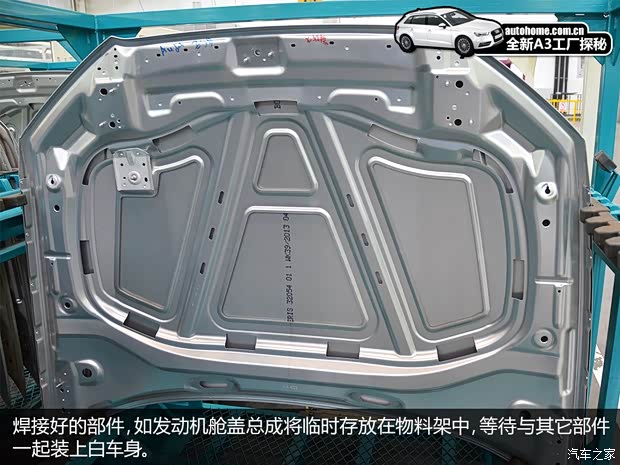 奥迪一汽-大众奥迪奥迪A32014款 基本型 奥迪一汽-大众奥迪奥迪A32014款 基本型