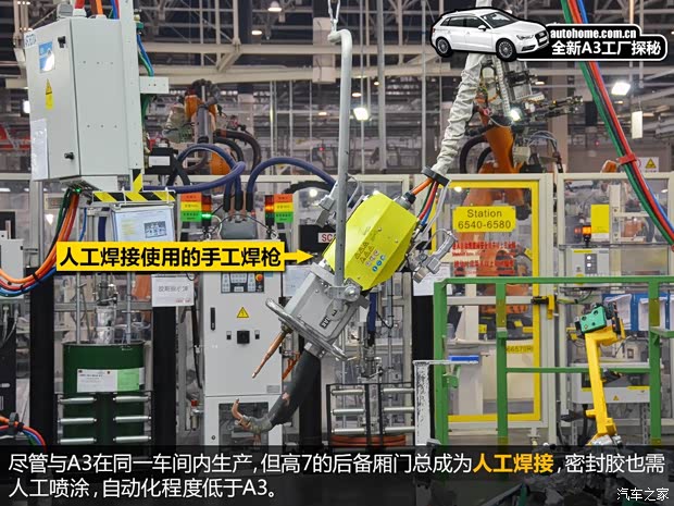 奥迪一汽-大众奥迪奥迪A32014款 基本型 奥迪一汽-大众奥迪奥迪A32014款 基本型