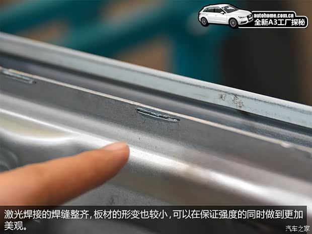 奥迪一汽-大众奥迪奥迪A32014款 基本型 奥迪一汽-大众奥迪奥迪A32014款 基本型