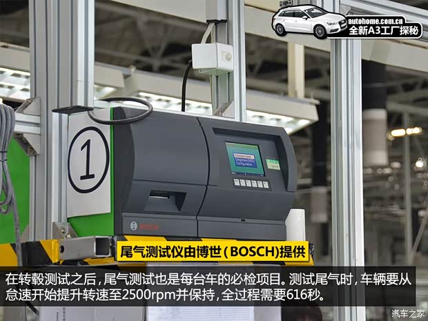 奥迪一汽-大众奥迪奥迪A32014款 基本型 奥迪一汽-大众奥迪奥迪A32014款 基本型