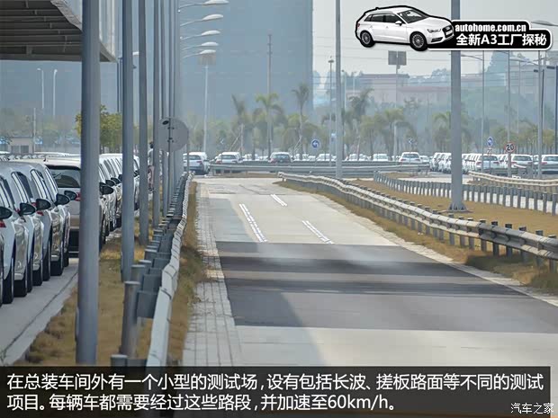 奥迪一汽-大众奥迪奥迪A32014款 基本型 奥迪一汽-大众奥迪奥迪A32014款 基本型