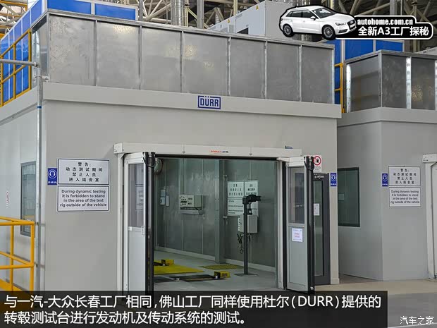 奥迪一汽-大众奥迪奥迪A32014款 基本型 奥迪一汽-大众奥迪奥迪A32014款 基本型