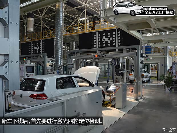 奥迪一汽-大众奥迪奥迪A32014款 基本型 奥迪一汽-大众奥迪奥迪A32014款 基本型