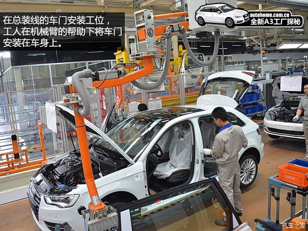 奥迪一汽-大众奥迪奥迪A32014款 基本型 奥迪一汽-大众奥迪奥迪A32014款 基本型