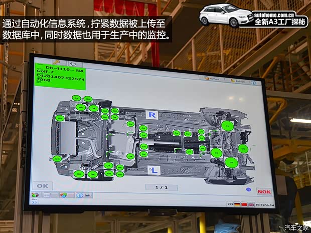 奥迪一汽-大众奥迪奥迪A32014款 基本型 奥迪一汽-大众奥迪奥迪A32014款 基本型
