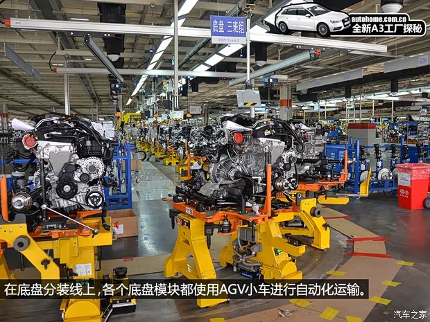 奥迪一汽-大众奥迪奥迪A32014款 基本型 奥迪一汽-大众奥迪奥迪A32014款 基本型