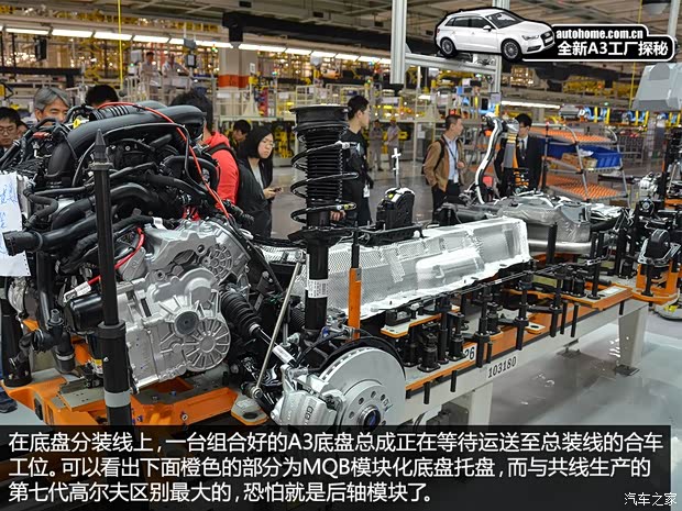 奥迪一汽-大众奥迪奥迪A32014款 基本型 奥迪一汽-大众奥迪奥迪A32014款 基本型