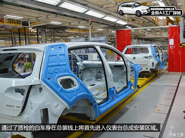 奥迪一汽-大众奥迪奥迪A32014款 基本型 奥迪一汽-大众奥迪奥迪A32014款 基本型