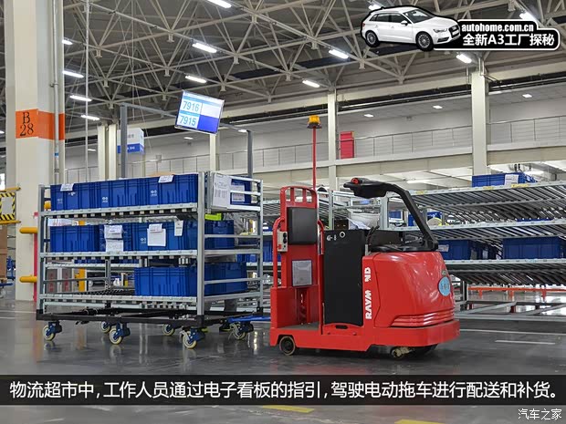 奥迪一汽-大众奥迪奥迪A32014款 基本型 奥迪一汽-大众奥迪奥迪A32014款 基本型