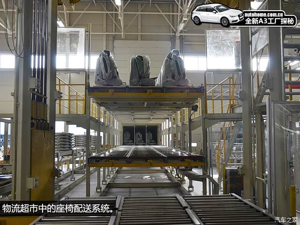 奥迪一汽-大众奥迪奥迪A32014款 基本型 奥迪一汽-大众奥迪奥迪A32014款 基本型