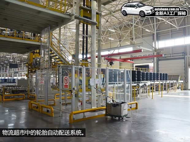 奥迪一汽-大众奥迪奥迪A32014款 基本型 奥迪一汽-大众奥迪奥迪A32014款 基本型