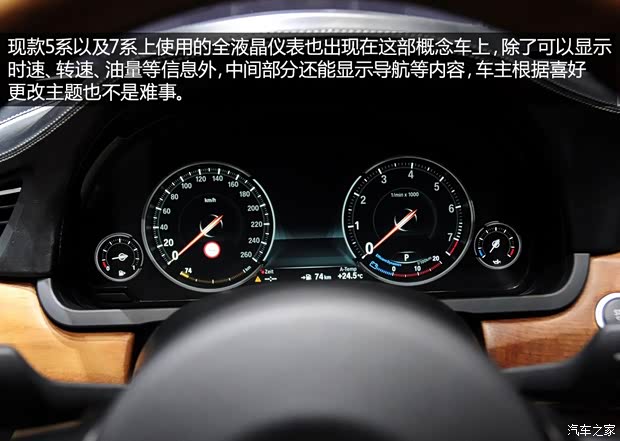 宝马宝马(进口)Gran Lusso2013款 Coupe