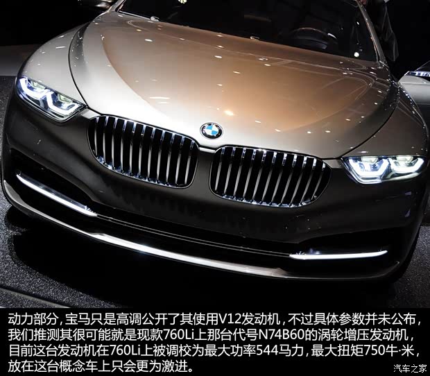 宝马宝马(进口)Gran Lusso2013款 Coupe