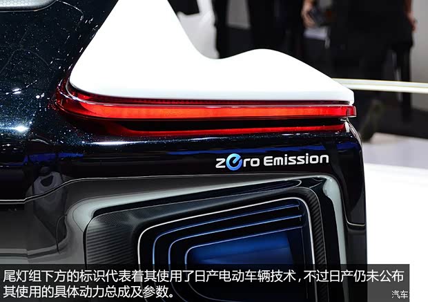 日产日产(进口)BladeGlider2013款 Concept 日产日产(进口)BladeGlider2013款 Concept