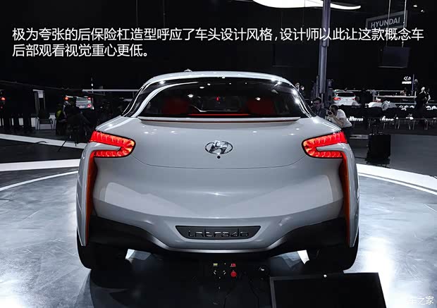现代现代(进口)Intrado2014款 concept 现代现代(进口)Intrado2014款 concept