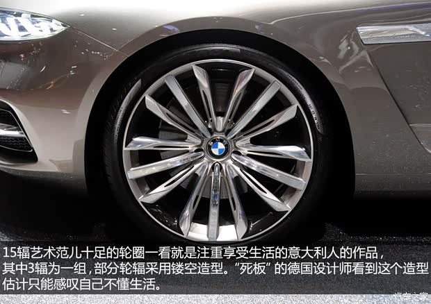 宝马宝马(进口)Gran Lusso2013款 Coupe