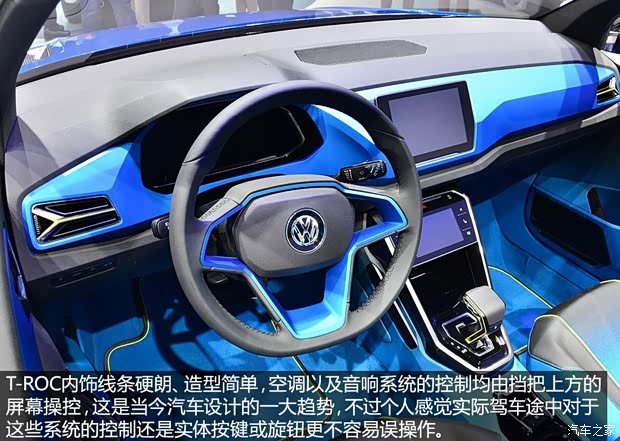 大众大众(进口)T-ROC2014款 concept 大众大众(进口)T-ROC2014款 concept