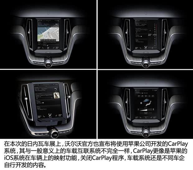 沃尔沃沃尔沃(进口)Estate2014款 Concept 沃尔沃沃尔沃(进口)Estate2014款 Concept