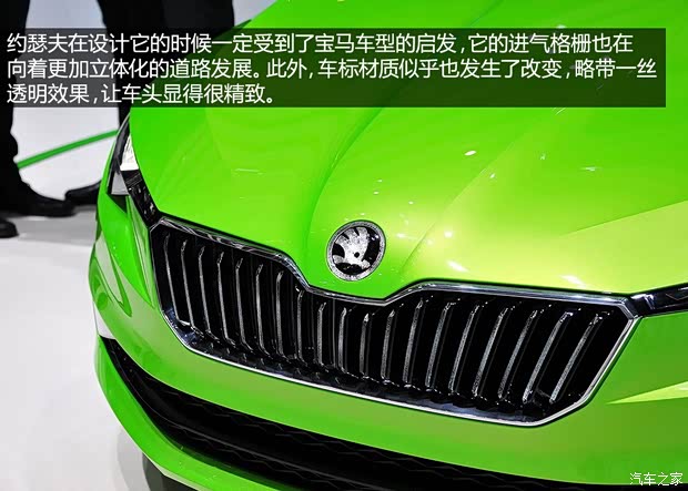 斯柯达斯柯达(进口)VisionC2014款 concept 斯柯达斯柯达(进口)VisionC2014款 concept