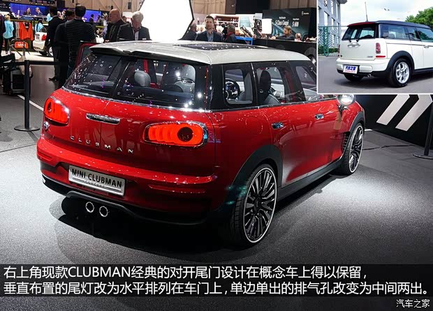 MINIMINIMINI CLUBMAN2014款 Concept MINIMINIMINI CLUBMAN2014款 Concept