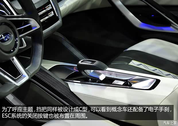 斯巴鲁斯巴鲁Viziv2014款 Concept 斯巴鲁斯巴鲁Viziv2014款 Concept
