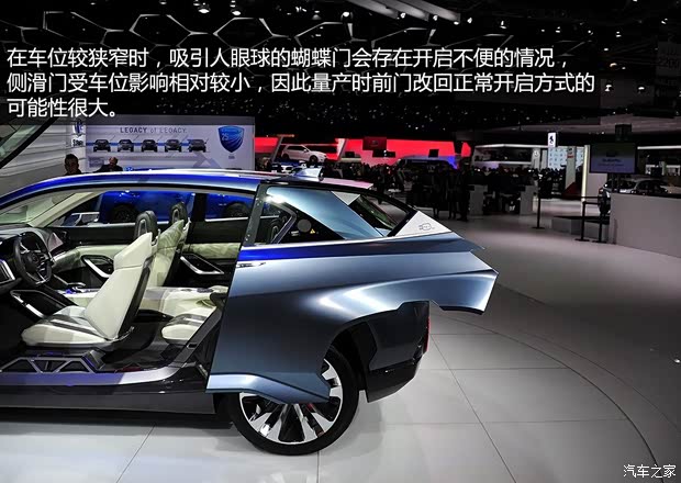 斯巴鲁斯巴鲁Viziv2014款 Concept 斯巴鲁斯巴鲁Viziv2014款 Concept