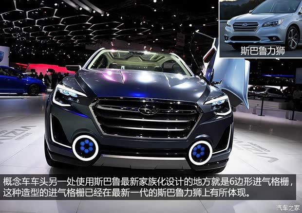 斯巴鲁斯巴鲁Viziv2014款 Concept 斯巴鲁斯巴鲁Viziv2014款 Concept