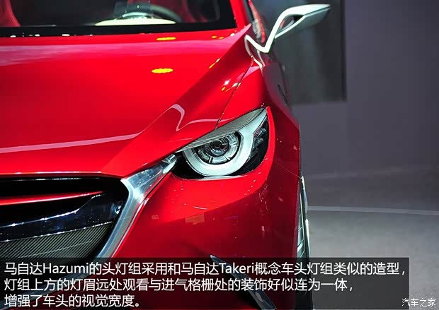 马自达马自达(进口)Hazumi2014款 基本型 马自达马自达(进口)Hazumi2014款 基本型