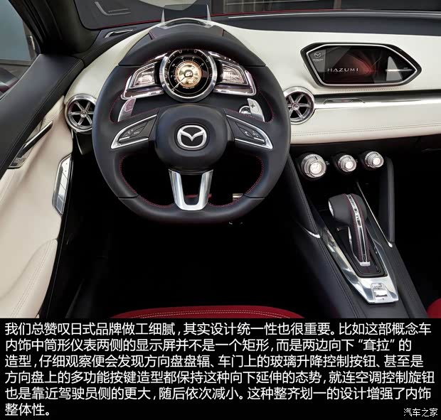 马自达马自达(进口)Hazumi2014款 基本型 马自达马自达(进口)Hazumi2014款 基本型