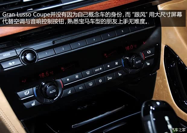 宝马宝马(进口)Gran Lusso2013款 Coupe