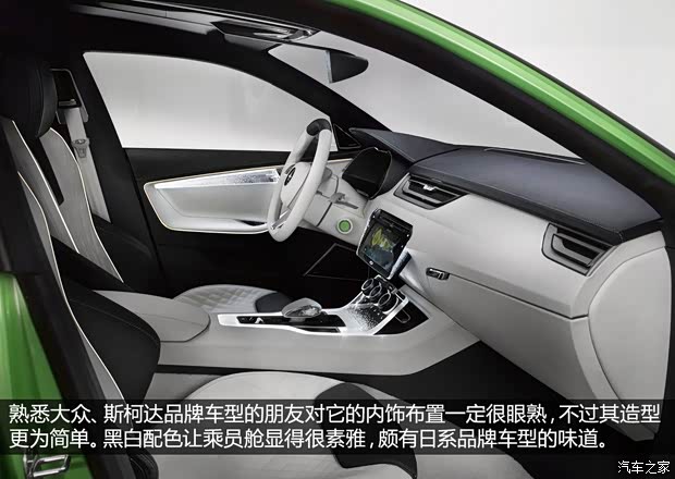 斯柯达斯柯达(进口)VisionC2014款 concept 斯柯达斯柯达(进口)VisionC2014款 concept