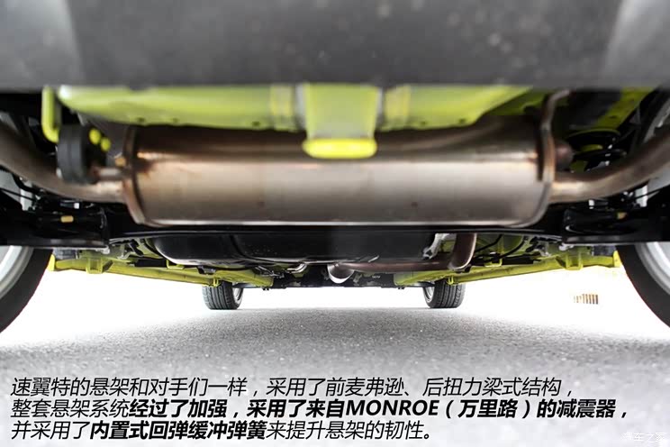 铃木铃木(进口)速翼特2014款 1.6L CVT两驱豪华版