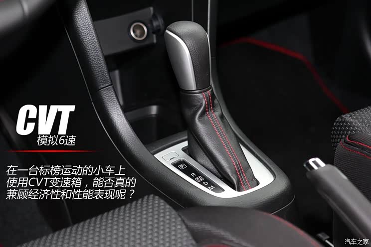 铃木铃木(进口)速翼特2014款 1.6L CVT两驱豪华版