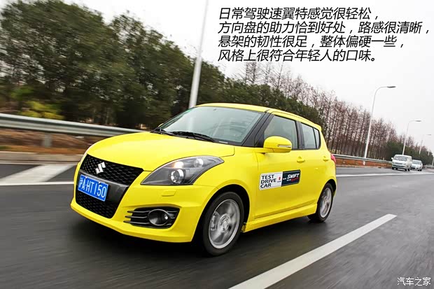 铃木铃木(进口)速翼特2014款 1.6L CVT两驱豪华版 铃木铃木(进口)速翼特2014款 1.6L CVT两驱豪华版