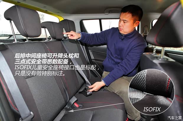 鈴木鈴木(進口)速翼特2014款 1.6L CVT兩驅(qū)豪華版