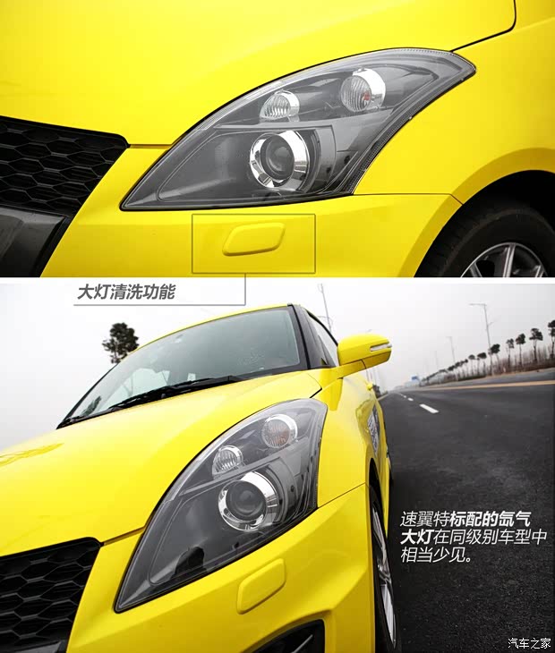 鈴木鈴木(進口)速翼特2014款 1.6L CVT兩驅(qū)豪華版