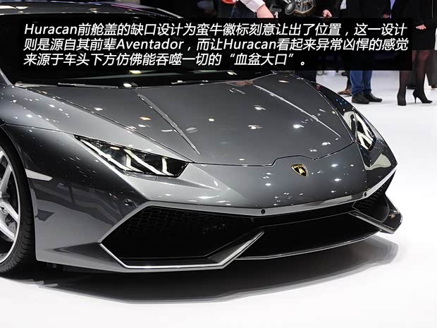 蘭博基尼蘭博基尼Huracan2014款 LP610-4