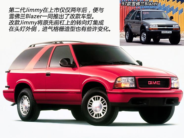 切诺基的死对头 实拍1992年gmc jimmy