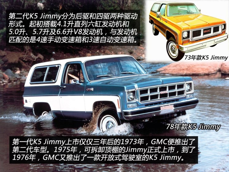 切诺基的死对头 实拍1992年gmc jimmy