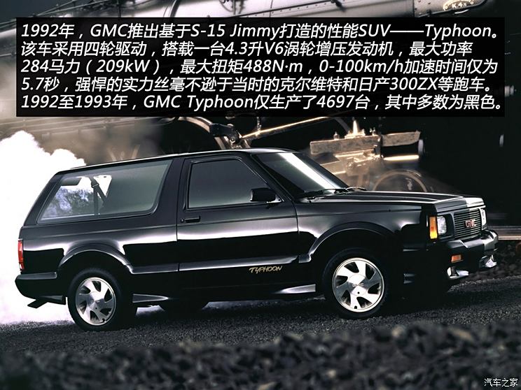 切诺基的死对头 实拍1992年gmc jimmy