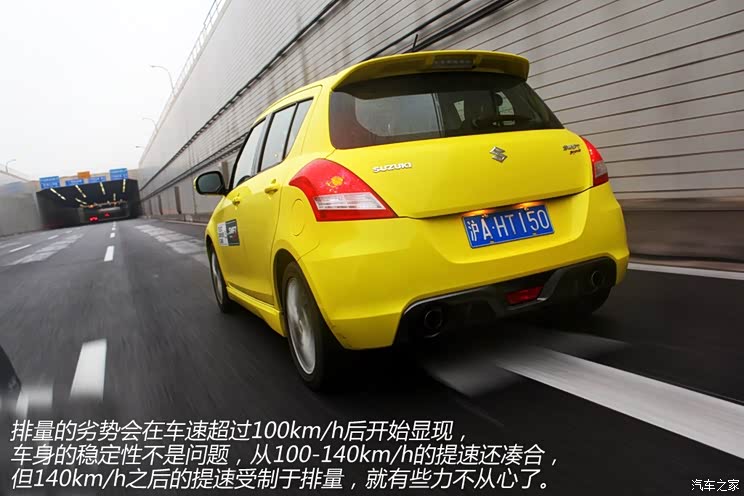 铃木铃木(进口)速翼特2014款 1.6L CVT两驱豪华版