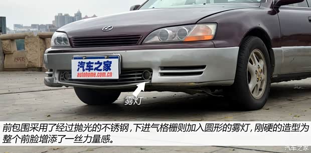 雷克萨斯雷克萨斯雷克萨斯ES1993款 基本型 雷克萨斯雷克萨斯雷克萨斯ES1993款 基本型