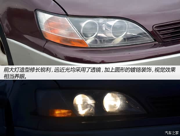 雷克萨斯雷克萨斯雷克萨斯ES1993款 基本型 雷克萨斯雷克萨斯雷克萨斯ES1993款 基本型