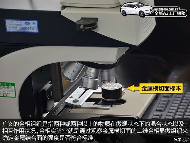奥迪一汽-大众奥迪奥迪A32014款 基本型 奥迪一汽-大众奥迪奥迪A32014款 基本型