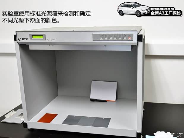 奥迪一汽-大众奥迪奥迪A32014款 基本型 奥迪一汽-大众奥迪奥迪A32014款 基本型