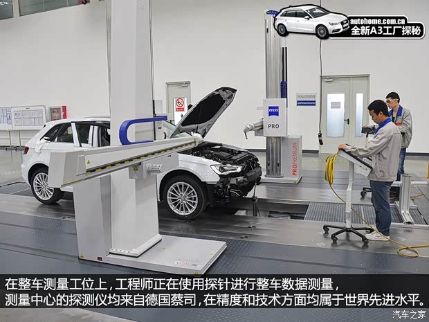 奥迪一汽-大众奥迪奥迪A32014款 基本型 奥迪一汽-大众奥迪奥迪A32014款 基本型