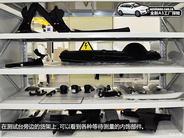 奥迪一汽-大众奥迪奥迪A32014款 基本型 奥迪一汽-大众奥迪奥迪A32014款 基本型