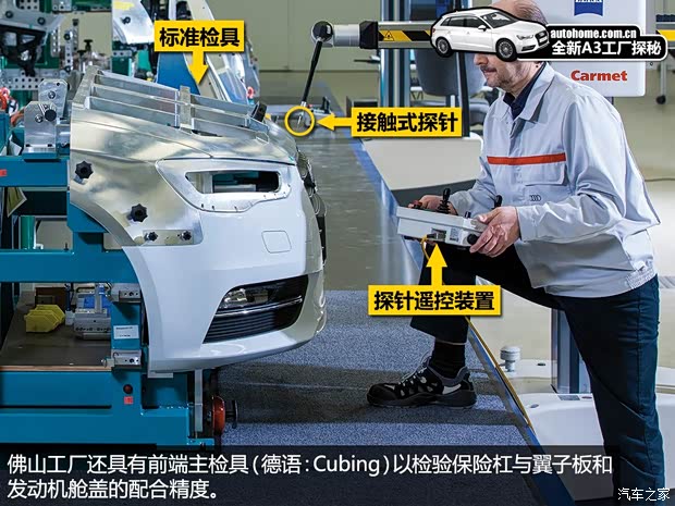 奥迪一汽-大众奥迪奥迪A32014款 基本型 奥迪一汽-大众奥迪奥迪A32014款 基本型