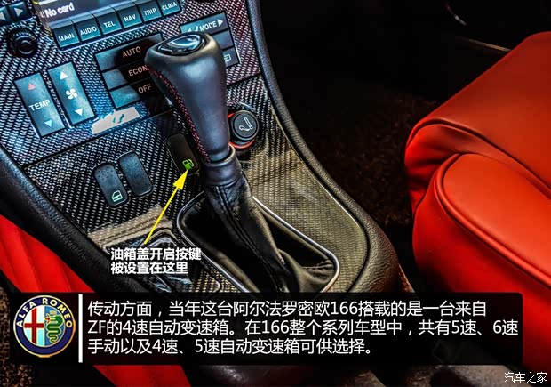 阿尔法罗密欧阿尔法罗密欧ALFA 1661998款 3.0L 标准型